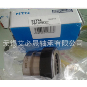 NTN NKX50Z  Combined roller bearing