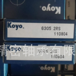 KOYO 6305 2RS Deep groove ball bearing